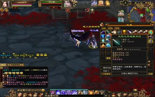 天龙八部sf经验服,2025年8月独家实测破解版本混乱魔咒 天龙八部sf经验服,2025年8月独家实测破解版本混乱魔咒