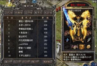 热血江湖sf 独家副本，95%玩家挑错服，独家绝版服这样选！