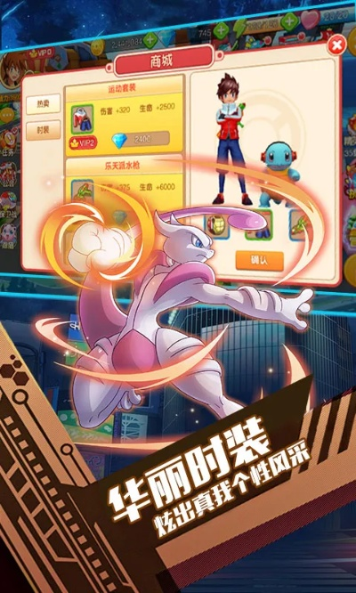 口袋妖怪免费下载，开启奇幻冒险之旅