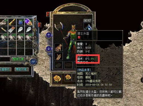 传奇sf养老服2025最新版本大比拼，哪个服真正适合养老？