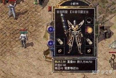 传奇sf长久服，你厌倦了爆服跑路？如何锁定真正耐玩的私服天堂？