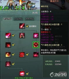 传奇世界sf GM权限真伪大揭秘，如何逆转骗局成掌控者