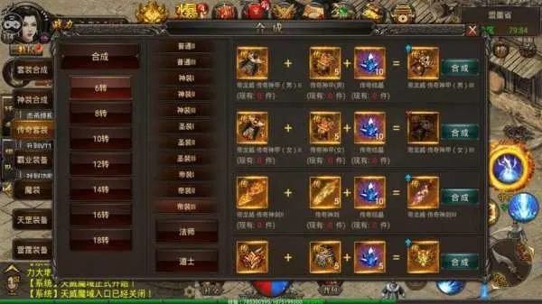 传奇sf 速成服，2025八月爆率与升级速度真实对比