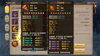 天龙八部峨眉攻略(新手入门必备的治疗系门派) 天龙八部峨眉攻略(新手入门必备的治疗系门派)