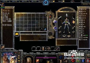 传说外挂( 能让你无敌吗) 传说外挂( 能让你无敌吗)