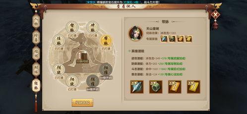 立即行动，掌握2025天龙八部sf家族服秘籍！