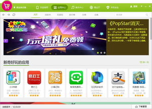 移动mm破解版,  靠谱的下载地址在哪找？