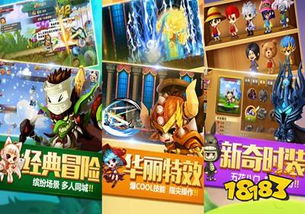 冒险岛sf找不到特色版本？2025年真正新颖的私服这样挖！