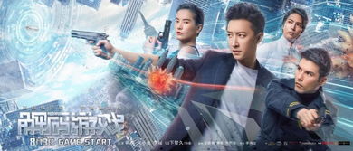 3A电影推荐：必看顶级大片及热门3A游戏改编