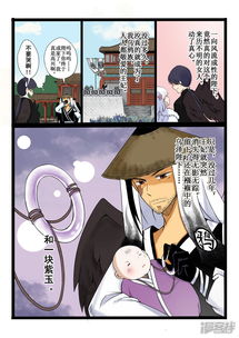 求日本漫画口供无翼全彩漫画，这些地方或许能找到！