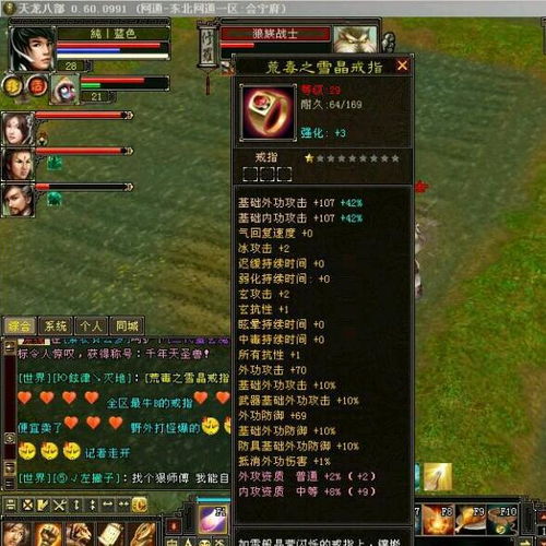 天龙八部sf打金服黑科技揭秘，日赚500却被99%玩家忽略的致命雷区！