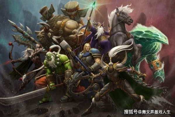 魔兽 36 个英雄图文介绍，领略经典英雄的魅力