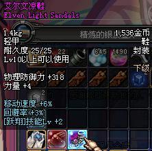 dnf艾尔文戒指,哪种途径效率高