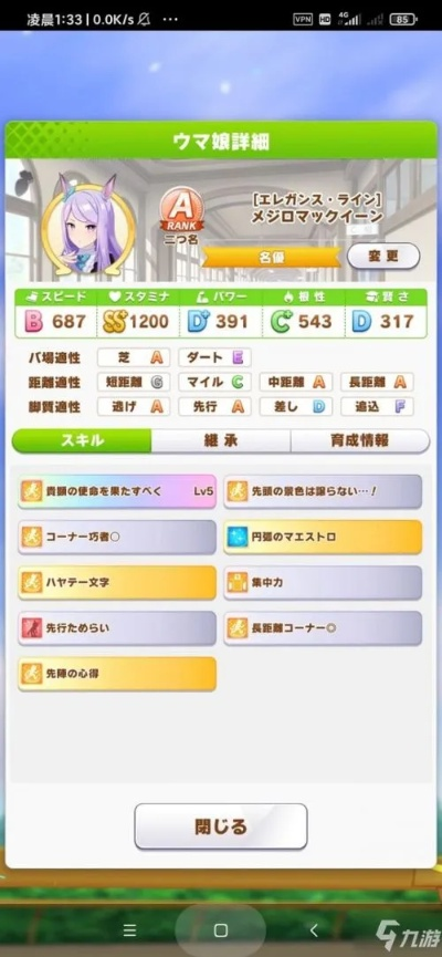 箱娘存档,游戏运行需要什么配置要求? 箱娘存档,游戏运行需要什么配置要求?