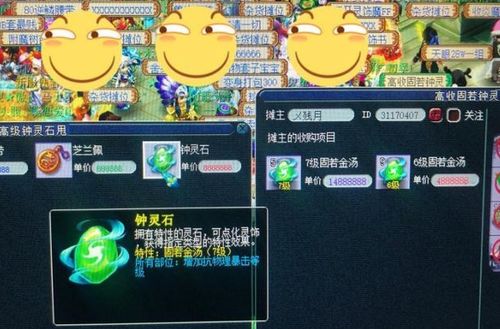 梦幻西游代练（哪个更适合你）