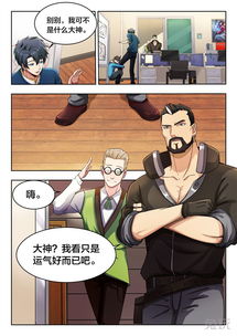 英雄联盟同人漫画（哪部让你对角色有了新的认识）