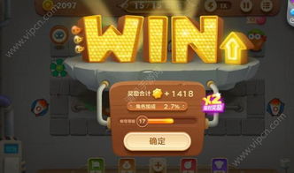 羊了个羊第二关通关秘籍：轻松解锁10.18新关卡攻略！