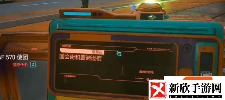 《赛博朋克2077》四季宝获取攻略：揭秘隐藏地点及使用技巧