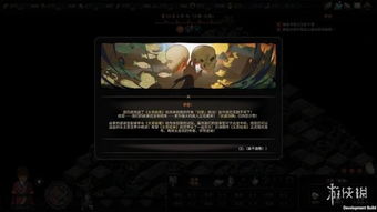 太吾绘卷内功秘籍大揭秘：盘点顶级内功心法攻略