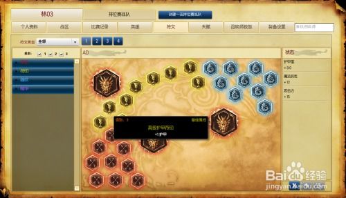 LOL无双剑姬天赋符文推荐:征服者+欢欣+爆破,快速拆塔,增强对拼! LOL无双剑姬天赋符文推荐:征服者+欢欣+爆破,快速拆塔,增强对拼!