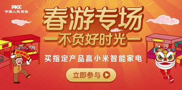 珊瑚岛开店时间揭秘！独家攻略助你抢购心仪商品