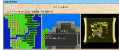 勇者斗恶龙5地图指南:各大区域详尽攻略与隐藏彩蛋 勇者斗恶龙5地图指南:各大区域详尽攻略与隐藏彩蛋