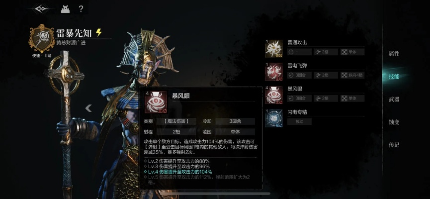 《环形战争》平民快速解锁橙色铭文秘籍大揭秘 《环形战争》平民快速解锁橙色铭文秘籍大揭秘