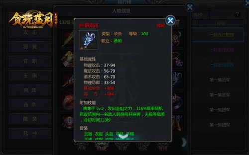 热血江湖sf怀旧服，2025重燃刀剑！如何避开坑服三步精准淘金？