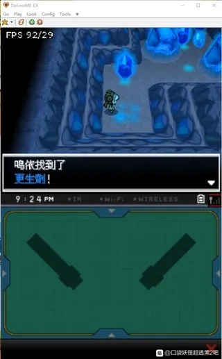 口袋妖怪超透黑一周目最强阵容推荐，轻松打爆全关卡！