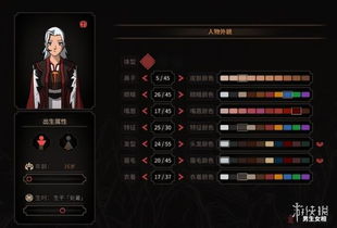 太吾绘卷剑冢全属性深度解析，解锁最强武器秘籍！