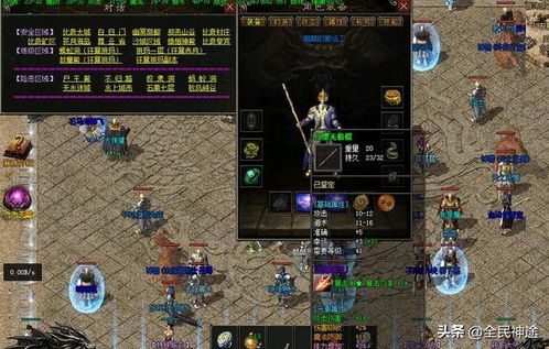 热血江湖SF独家服内部调优法首曝，老油条3步避坑实战手册