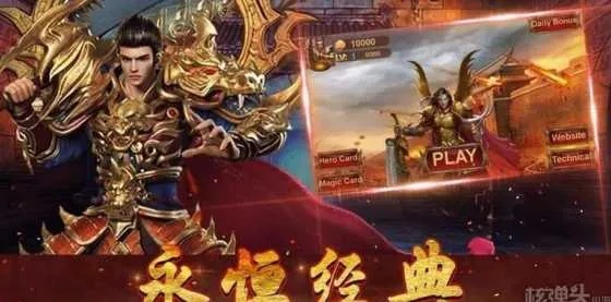 2025传奇sf品牌服权威首选,无忧畅玩秘籍 2025传奇sf品牌服权威首选,无忧畅玩秘籍