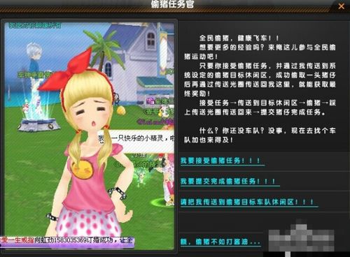 猪牛皮冒险岛新手怎么入门？保姆级教程带你飞！