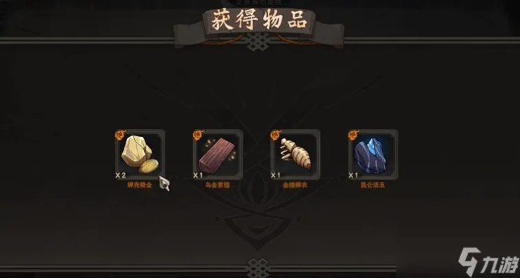 《太吾绘卷》武林大会奖励攻略：解锁丰厚奖励必备条件揭秘