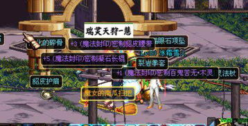 探寻 DNF 魔锤购买之道 探寻 DNF 魔锤购买之道