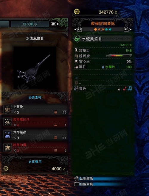 《十三月》剧毒火花流开荒攻略：技能特性精选+独家技巧解析