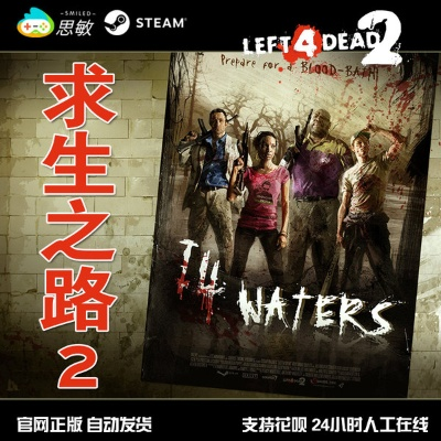 探寻求生之路下载之道 探寻求生之路下载之道