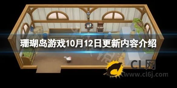 《珊瑚岛》存档攻略揭秘！新手必看高效存档技巧大公开