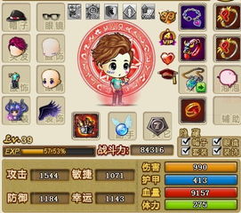 弹弹堂65度力度表（还是有其他诀窍）