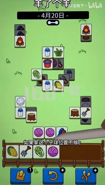 《羊了个羊》通关秘籍:10.12第二关必胜攻略,轻松解锁隐藏关卡 《羊了个羊》通关秘籍:10.12第二关必胜攻略,轻松解锁隐藏关卡