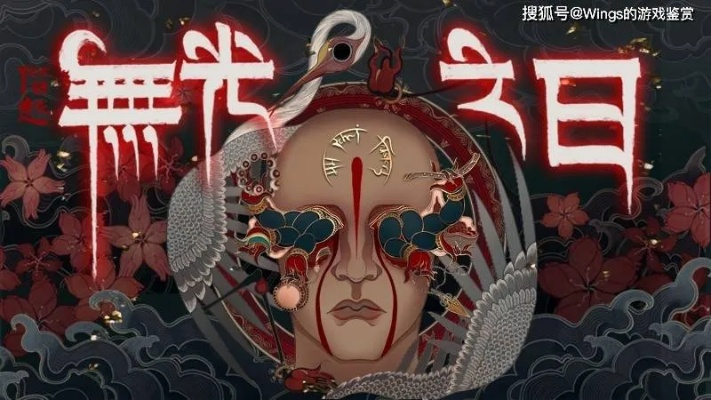 《僭越无光之日》揭秘：沉浸式中式恐怖体验，惊悚游戏新高度