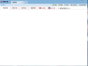 玫瑰小镇网址,怎么登陆游戏 玫瑰小镇网址,怎么登陆游戏