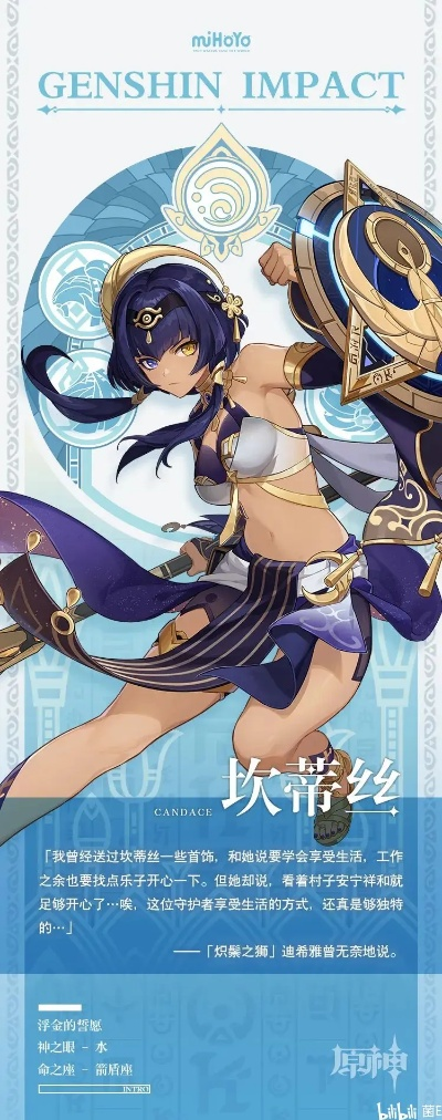 《原神》3.1坎蒂丝攻略揭秘：体验三种独特玩法，解锁全新游戏乐趣
