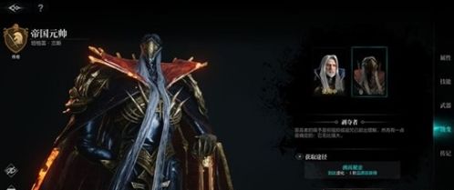 《环形战争》佣兵实力速览：最新排行榜揭示最强角色！