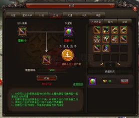 传奇sf测试区抢鲜实战,2025神装速刷&开服前避坑指南 传奇sf测试区抢鲜实战,2025神装速刷&开服前避坑指南