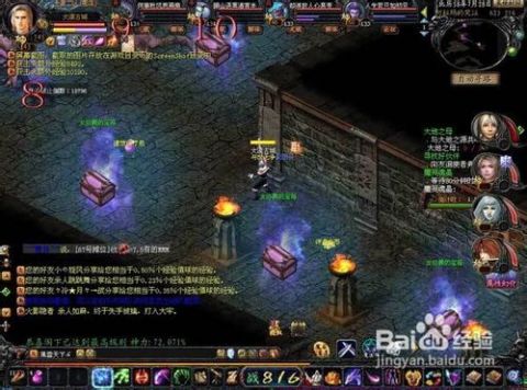 魔域发布网防跑路秘籍，让倒服GM成为你的垫脚石