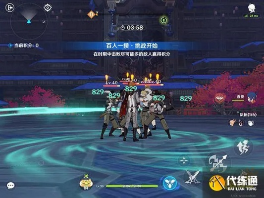 《原神》3.1百人一揆阵容解析：高效配队技巧揭秘，轻松通关攻略！