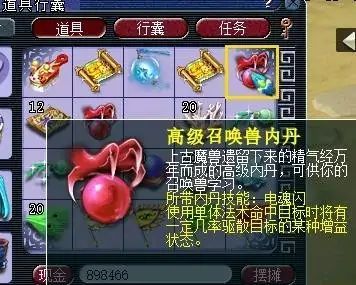 冒险岛sf口碑翻盘秘籍！玩家避坑高效指南