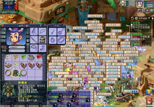 冒险岛sf2025,为何99%玩家在寻找私服时犯了致命错误? 冒险岛sf2025,为何99%玩家在寻找私服时犯了致命错误?