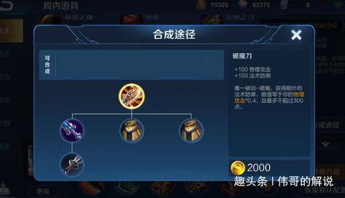 冒险岛sf长期服如何挑选？2025防坑手册避开99%短命服